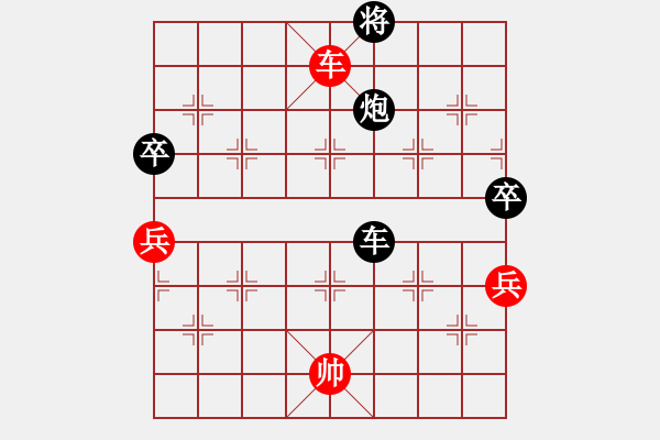 象棋棋譜圖片：孫連拄(1段)-和-墨者無攻(5段) - 步數(shù)：220 