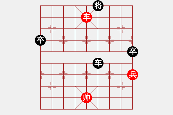 象棋棋譜圖片：孫連拄(1段)-和-墨者無攻(5段) - 步數(shù)：240 