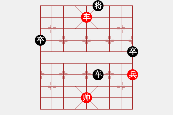 象棋棋譜圖片：孫連拄(1段)-和-墨者無攻(5段) - 步數(shù)：250 