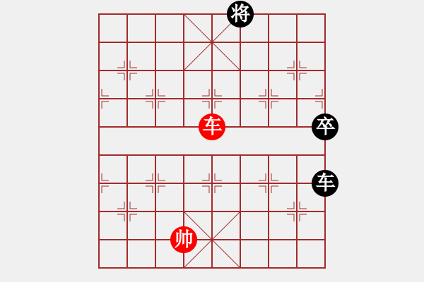 象棋棋譜圖片：孫連拄(1段)-和-墨者無攻(5段) - 步數(shù)：260 