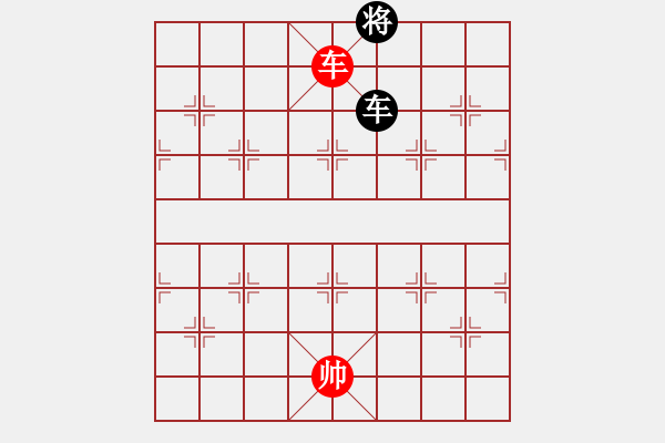 象棋棋譜圖片：孫連拄(1段)-和-墨者無攻(5段) - 步數(shù)：280 