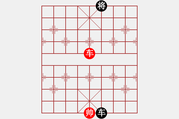 象棋棋譜圖片：孫連拄(1段)-和-墨者無攻(5段) - 步數(shù)：300 