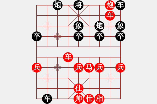 象棋棋譜圖片：孫連拄(1段)-和-墨者無攻(5段) - 步數(shù)：40 