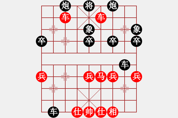 象棋棋譜圖片：孫連拄(1段)-和-墨者無攻(5段) - 步數(shù)：50 