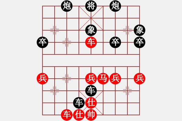 象棋棋譜圖片：孫連拄(1段)-和-墨者無攻(5段) - 步數(shù)：60 