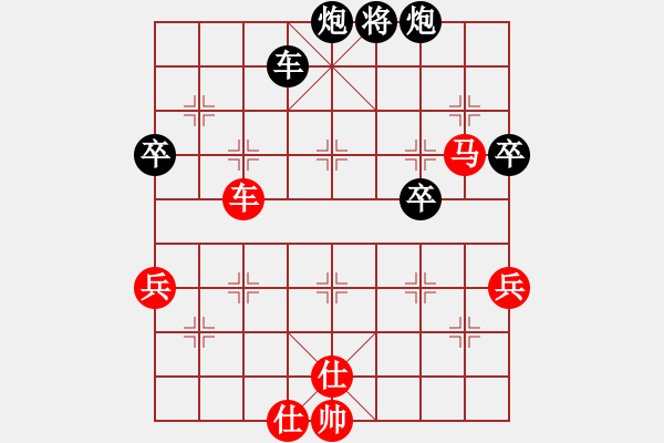 象棋棋譜圖片：孫連拄(1段)-和-墨者無攻(5段) - 步數(shù)：80 