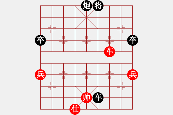 象棋棋譜圖片：孫連拄(1段)-和-墨者無攻(5段) - 步數(shù)：90 