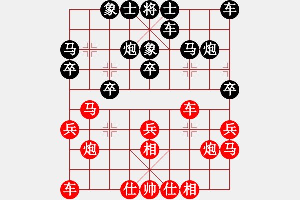 象棋棋譜圖片：2016年郫縣唐昌鎮(zhèn)第四屆崇寧文廟杯第七輪第3臺南充唐世文先和雅安張春燕 - 步數(shù)：20 