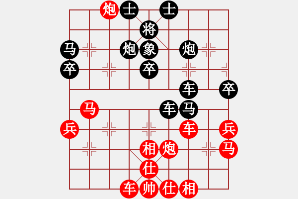 象棋棋譜圖片：2016年郫縣唐昌鎮(zhèn)第四屆崇寧文廟杯第七輪第3臺南充唐世文先和雅安張春燕 - 步數(shù)：40 