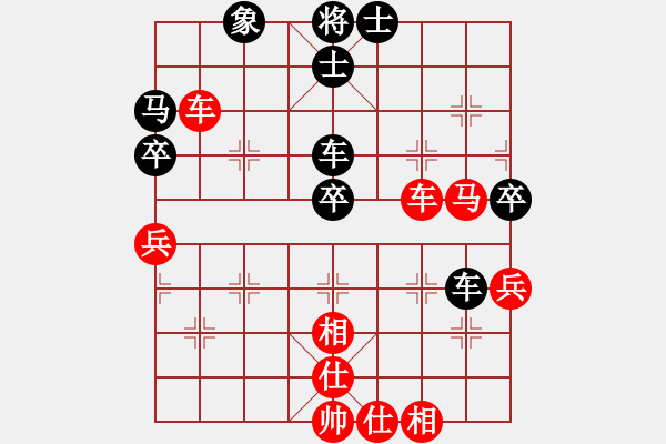 象棋棋譜圖片：2016年郫縣唐昌鎮(zhèn)第四屆崇寧文廟杯第七輪第3臺南充唐世文先和雅安張春燕 - 步數(shù)：69 