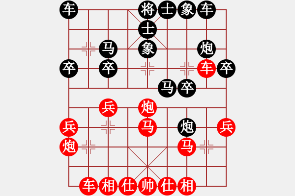 象棋棋譜圖片：e - 步數(shù)：0 