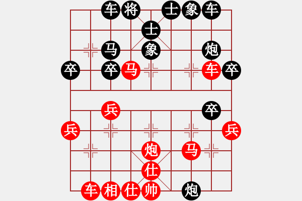 象棋棋譜圖片：e - 步數(shù)：10 