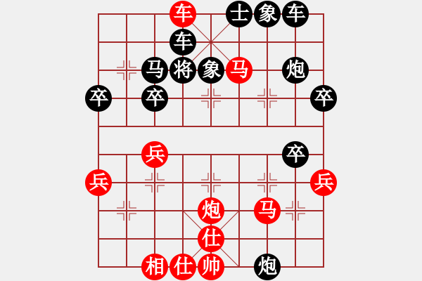 象棋棋譜圖片：e - 步數(shù)：20 