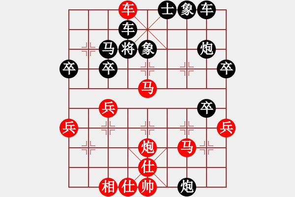 象棋棋譜圖片：e - 步數(shù)：21 