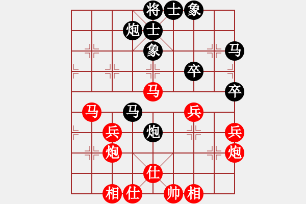 象棋棋譜圖片：黃師傅 勝 紫薇花對紫微郎 - 步數(shù)：40 