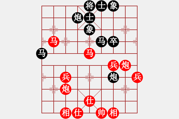 象棋棋譜圖片：黃師傅 勝 紫薇花對紫微郎 - 步數(shù)：50 