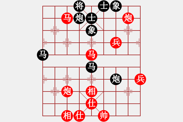 象棋棋譜圖片：黃師傅 勝 紫薇花對紫微郎 - 步數(shù)：60 