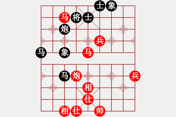 象棋棋譜圖片：黃師傅 勝 紫薇花對紫微郎 - 步數(shù)：70 