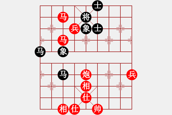 象棋棋譜圖片：黃師傅 勝 紫薇花對紫微郎 - 步數(shù)：79 