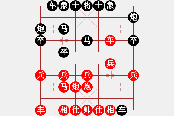 象棋棋譜圖片：一劍雙雕(月將)-和-sofar(6段) - 步數(shù)：20 