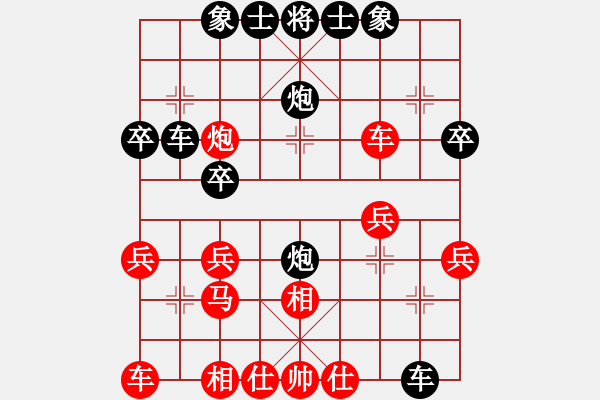 象棋棋譜圖片：一劍雙雕(月將)-和-sofar(6段) - 步數(shù)：30 