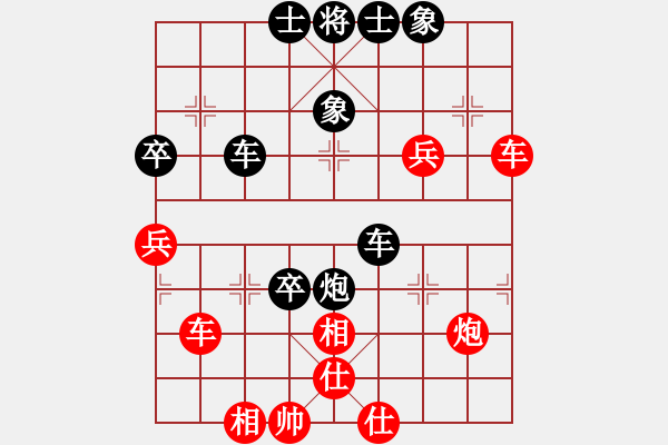 象棋棋譜圖片：一劍雙雕(月將)-和-sofar(6段) - 步數(shù)：60 