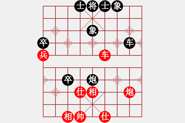 象棋棋譜圖片：一劍雙雕(月將)-和-sofar(6段) - 步數(shù)：70 