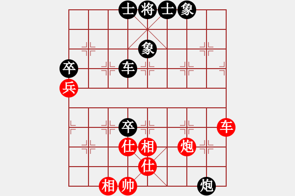 象棋棋譜圖片：一劍雙雕(月將)-和-sofar(6段) - 步數(shù)：80 