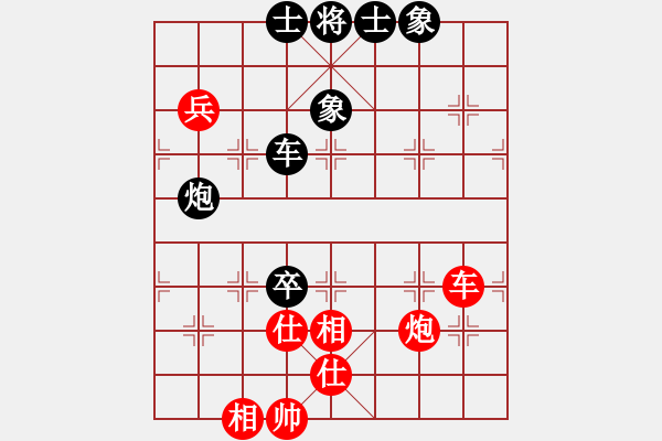 象棋棋譜圖片：一劍雙雕(月將)-和-sofar(6段) - 步數(shù)：88 