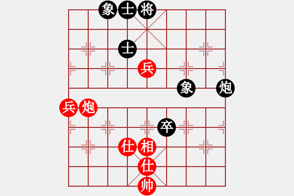 象棋棋譜圖片：【送分號(hào)】勝【huorongi】2024-12-14 - 步數(shù)：100 