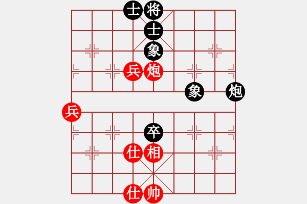 象棋棋譜圖片：【送分號(hào)】勝【huorongi】2024-12-14 - 步數(shù)：110 