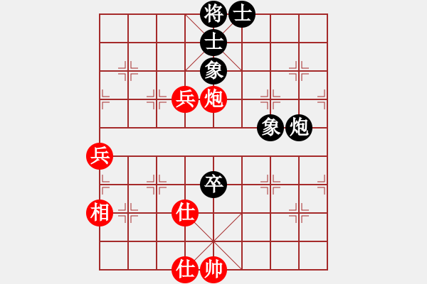 象棋棋譜圖片：【送分號(hào)】勝【huorongi】2024-12-14 - 步數(shù)：120 