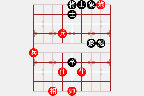 象棋棋譜圖片：【送分號(hào)】勝【huorongi】2024-12-14 - 步數(shù)：130 