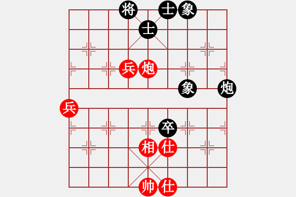 象棋棋譜圖片：【送分號(hào)】勝【huorongi】2024-12-14 - 步數(shù)：140 