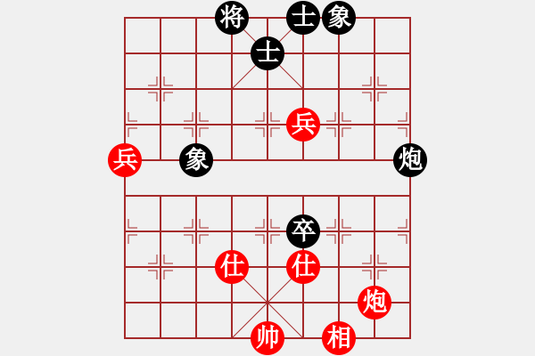 象棋棋譜圖片：【送分號(hào)】勝【huorongi】2024-12-14 - 步數(shù)：160 