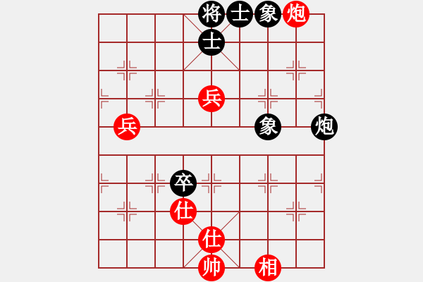 象棋棋譜圖片：【送分號(hào)】勝【huorongi】2024-12-14 - 步數(shù)：170 