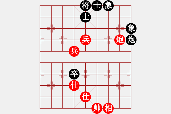 象棋棋譜圖片：【送分號(hào)】勝【huorongi】2024-12-14 - 步數(shù)：180 