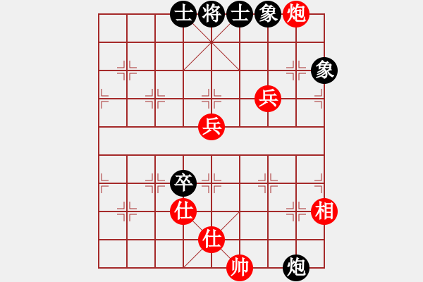 象棋棋譜圖片：【送分號(hào)】勝【huorongi】2024-12-14 - 步數(shù)：190 