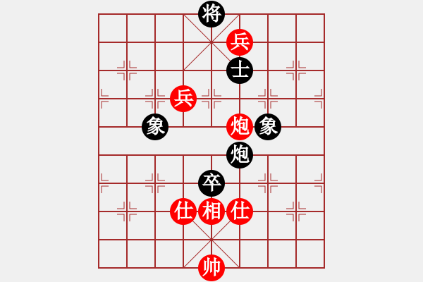 象棋棋譜圖片：【送分號(hào)】勝【huorongi】2024-12-14 - 步數(shù)：240 