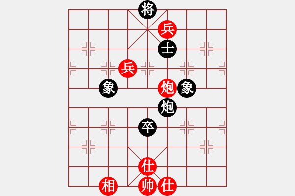 象棋棋譜圖片：【送分號(hào)】勝【huorongi】2024-12-14 - 步數(shù)：280 