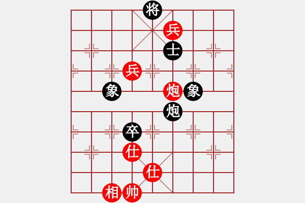 象棋棋譜圖片：【送分號(hào)】勝【huorongi】2024-12-14 - 步數(shù)：290 