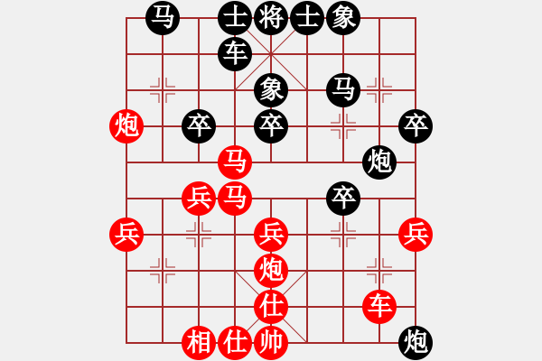 象棋棋譜圖片：【送分號(hào)】勝【huorongi】2024-12-14 - 步數(shù)：30 