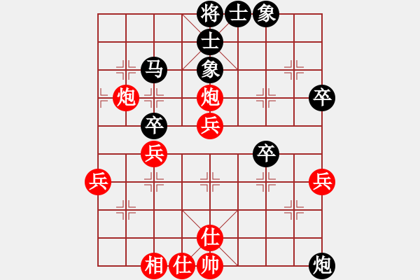 象棋棋譜圖片：【送分號(hào)】勝【huorongi】2024-12-14 - 步數(shù)：50 