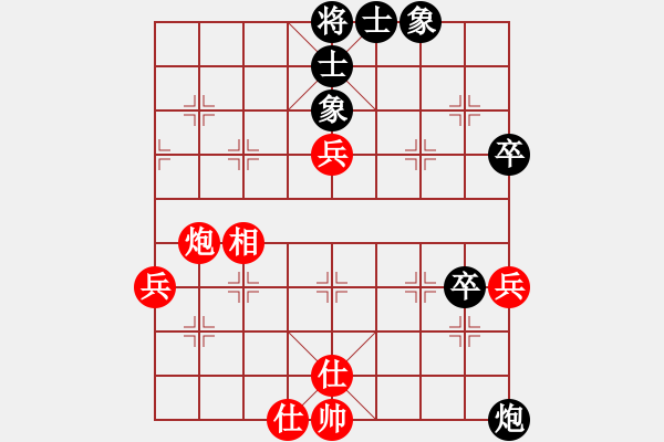 象棋棋譜圖片：【送分號(hào)】勝【huorongi】2024-12-14 - 步數(shù)：60 