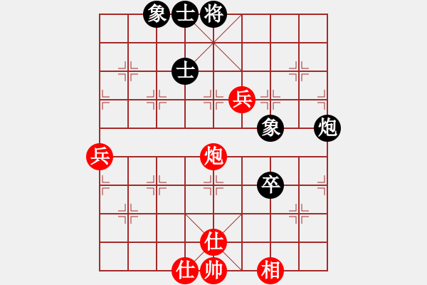 象棋棋譜圖片：【送分號(hào)】勝【huorongi】2024-12-14 - 步數(shù)：90 