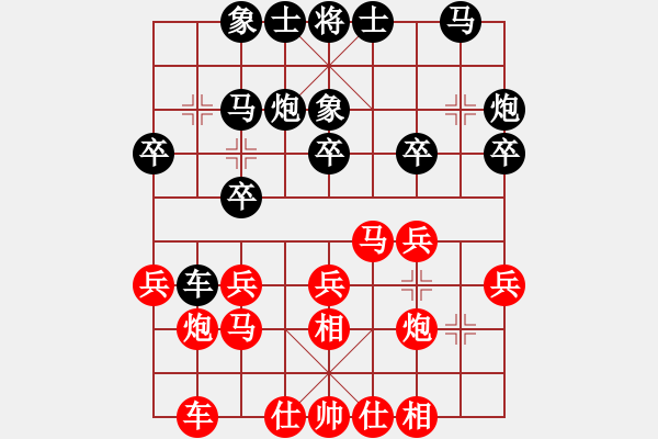 象棋棋譜圖片：帝釋天 和 qqq - 步數(shù)：20 