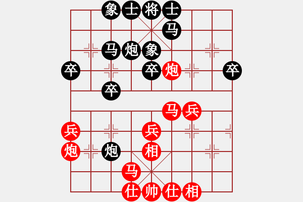 象棋棋譜圖片：帝釋天 和 qqq - 步數(shù)：30 