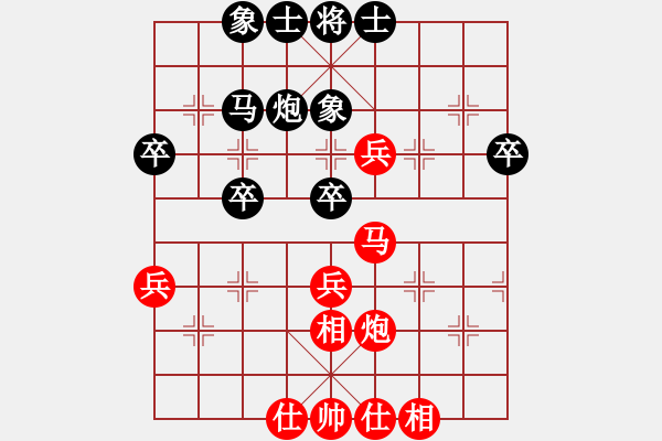 象棋棋譜圖片：帝釋天 和 qqq - 步數(shù)：40 