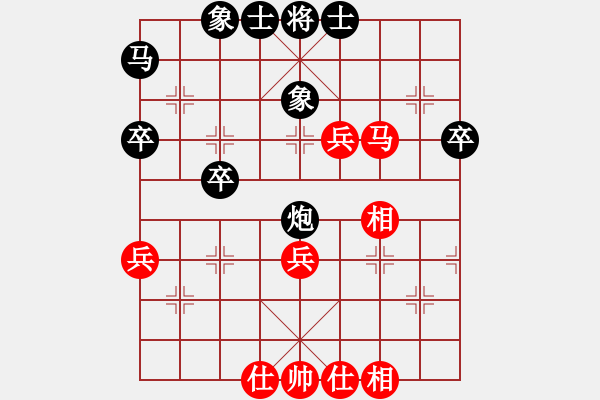 象棋棋譜圖片：帝釋天 和 qqq - 步數(shù)：50 