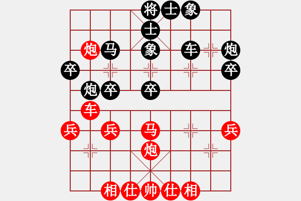 象棋棋譜圖片：紫樹葉(5段)-和-詩酒之鄉(xiāng)(6段) - 步數(shù)：40 